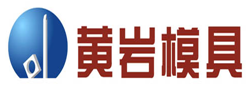 黃巖