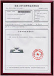 商標(biāo)受理通知書(shū)展示